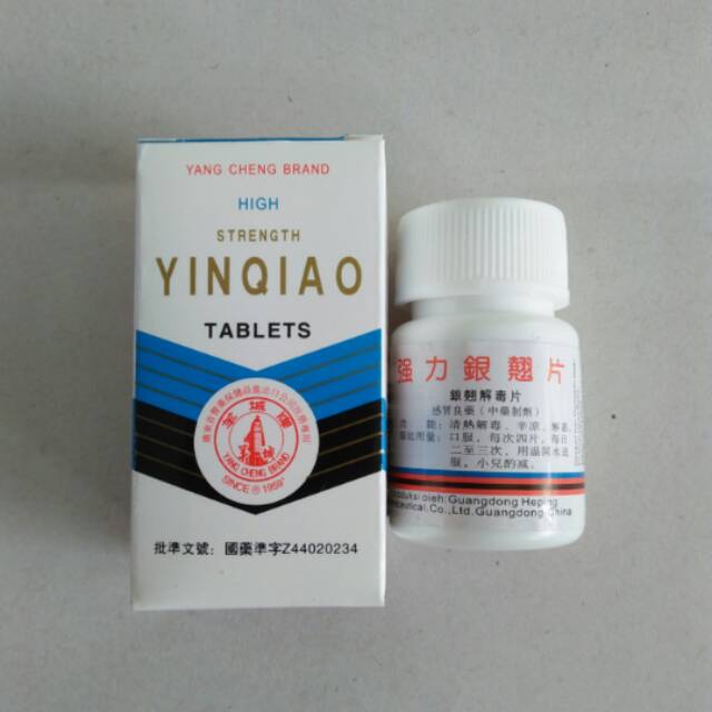 High Strength Yin Qiao 18 s Qiang Li Yin Qiao Yang cheng Brand