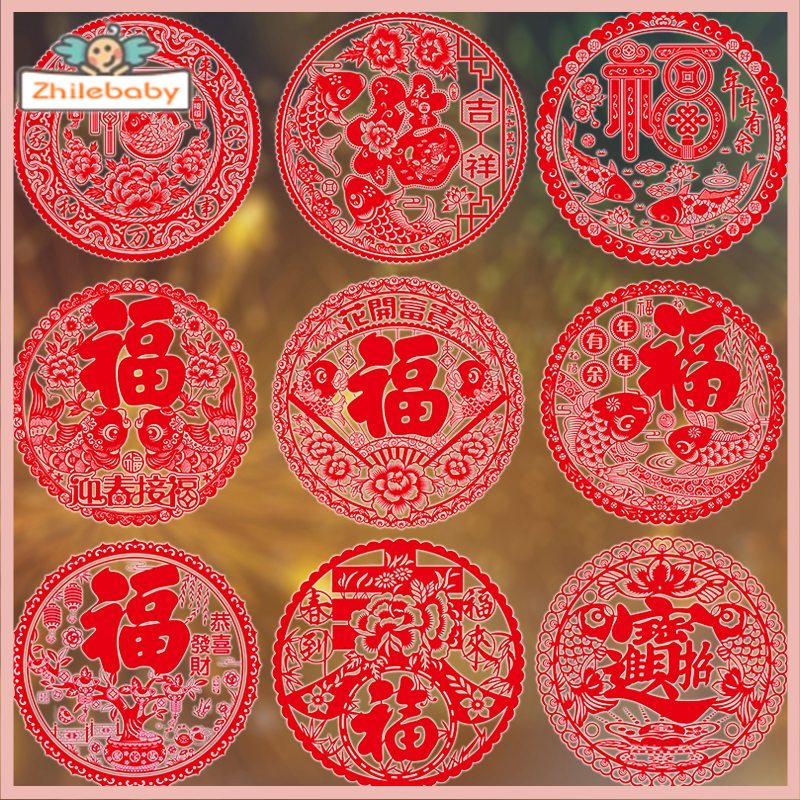 Cny Hiasan Gantung Tahun Baru Cina Imlek Ukuran 27x27cm Cny Hiasan Gantung Tahun Baru Cina Imlek Ukuran 27x27cm