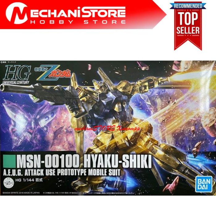 HGUC HG Hyaku Shiki Gundam Bandai