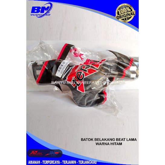 Batok belakang beat karbu/beat lama