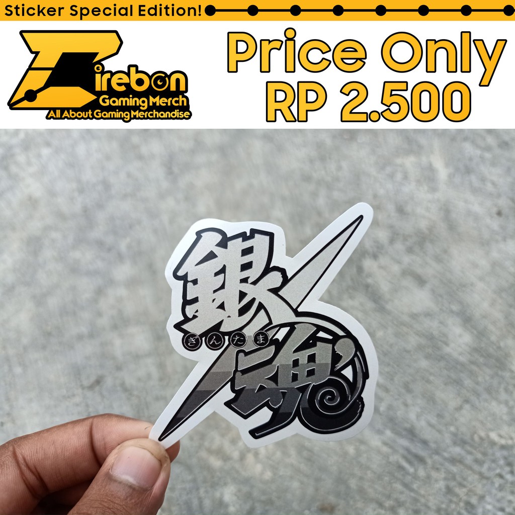 

Sticker Stiker Gintama Silversoul