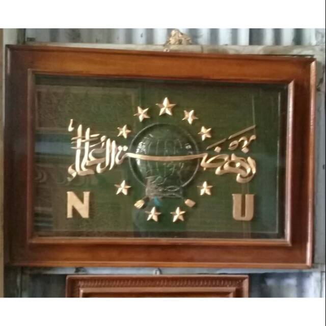 Kaligrafi Jati Ukir Logo Nahdlatul Ulama Lapak Jepara