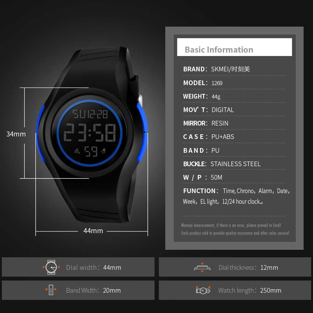 IDN - SKMEI Jam Tangan Digital Pria - 1269