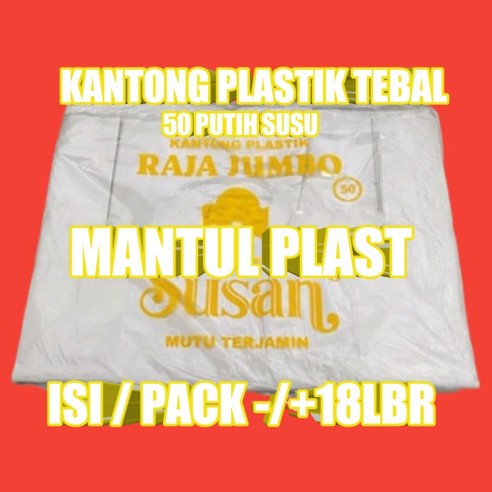 

Ginger- HD KANTONG PLASTIK KRESEK TEBAL HD 50 PUTIH SUSU @24Lbr