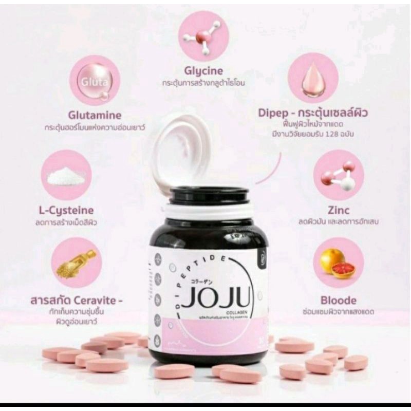 JOJU COLLAGEN ORIGINAL