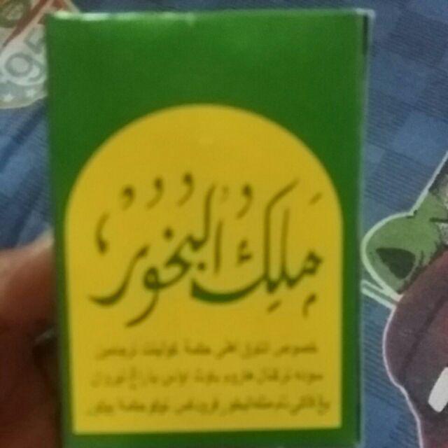 Dupa Buhur - Bukhur - Bakhour - Gaharu Wangi Khas Gaharu Malikul Bukhur