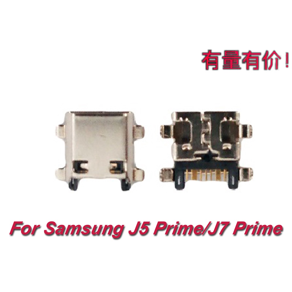 CONNECTOR CHARGE - CHARGER - KONEKTOR CAS SAMSUNG J5 PRIME - J7 PRIME