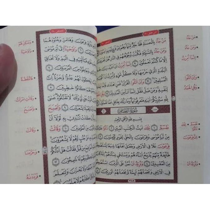 Al Quran Hafalan Saku Al Mahira Resleting - Ukuran A7