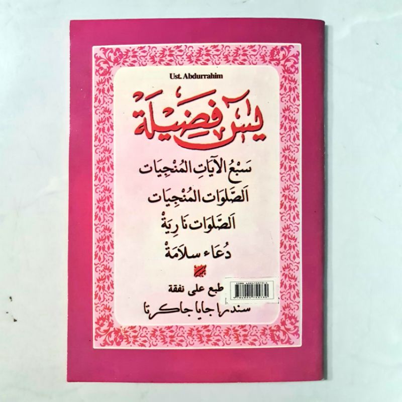 TERJEMAH YAASIIN FADHILAH : BUKU YASIN FADHILAH READY STOK