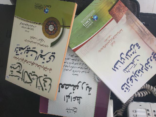 Usfuriyah Cetakan Haromain