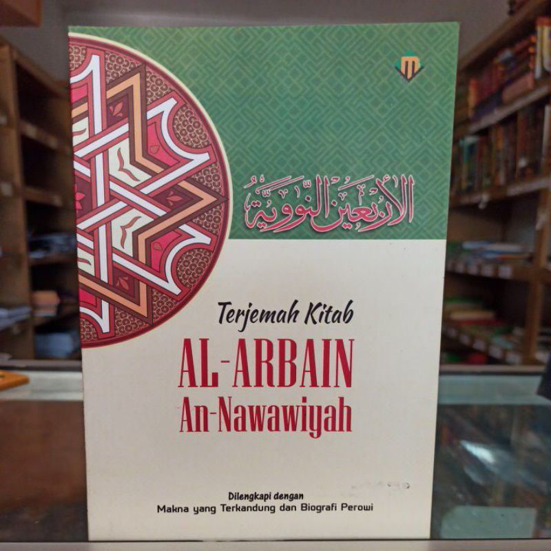 

Terjemah kitab Arba'in An-Nawawiyah
