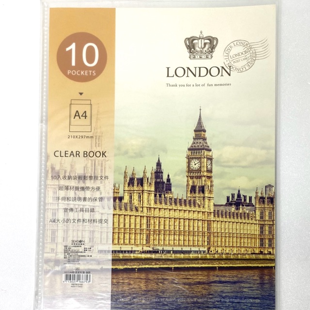 

Clear File London