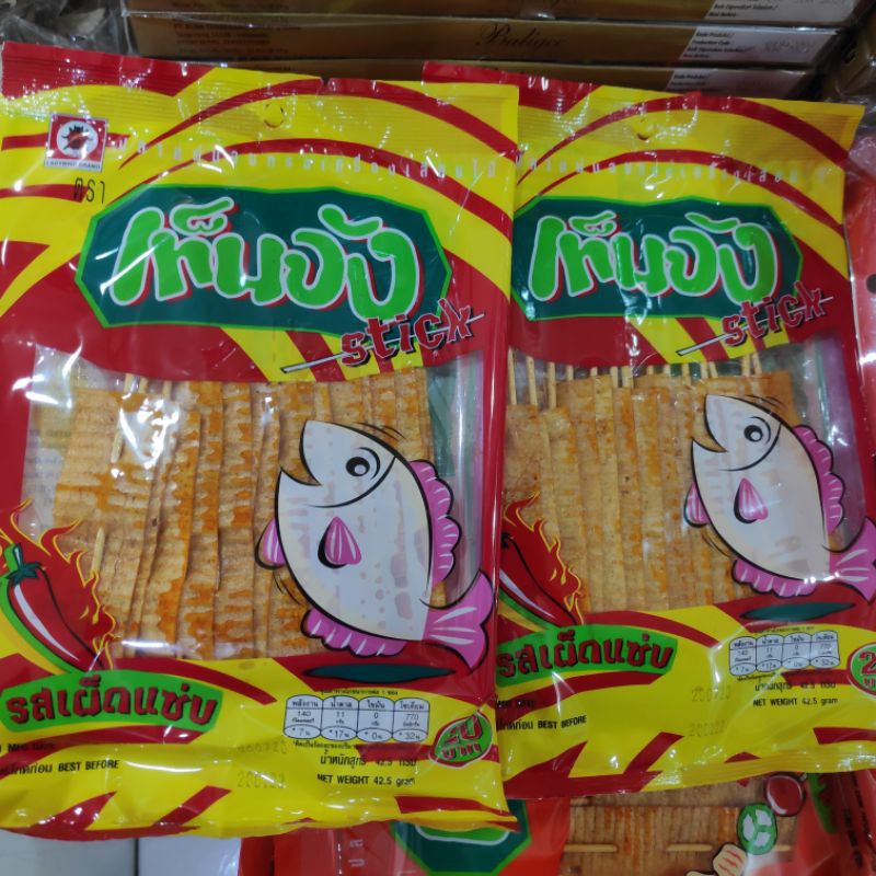 

Snack Ikan Impor Original 50 gr