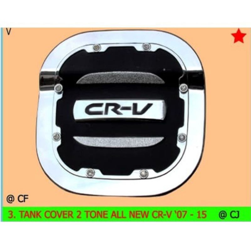 Jual TANK COVER 2 TONE ALL NEW CRV TANK COVER HONDA CRV GEN3 TANK COVER