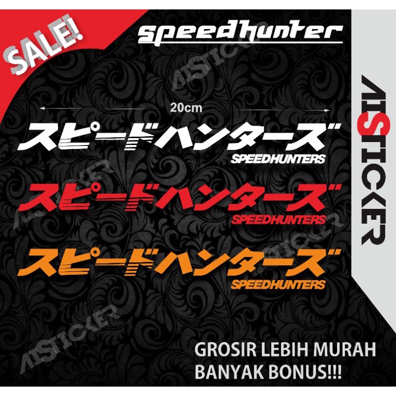 

STICKER SPEEDHUNTERS JEPANG REFLECTIVE CUTTING ll STIKER SPEEDHUNTERS