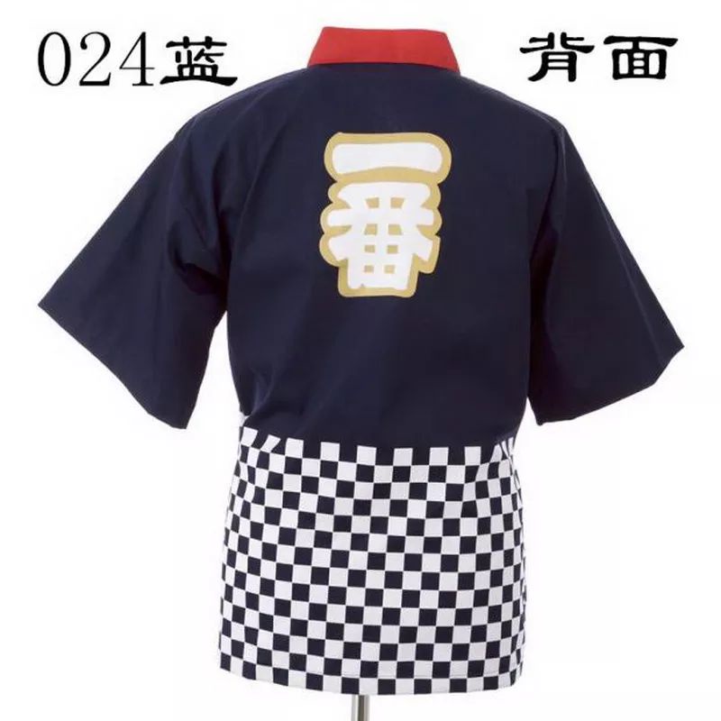 【QTakasi】YUKATA KIMONO HAPI SERAGAM RESTORAN TAKOYAKI SUSHI JEPANG JAPAN UNIFORM yukata