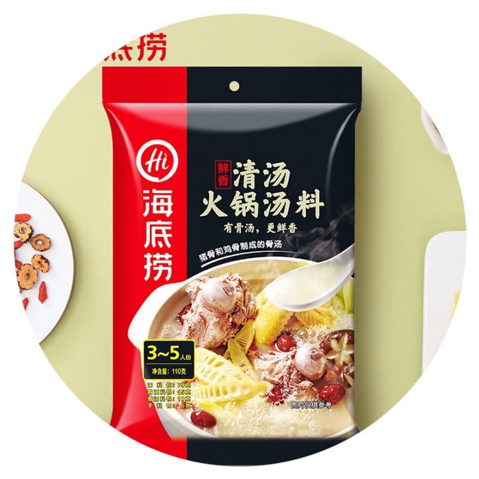 

NEW Haidilao Pork Bone Collagen QingTang Hotpot Hai Di Lao Clear Soup Base