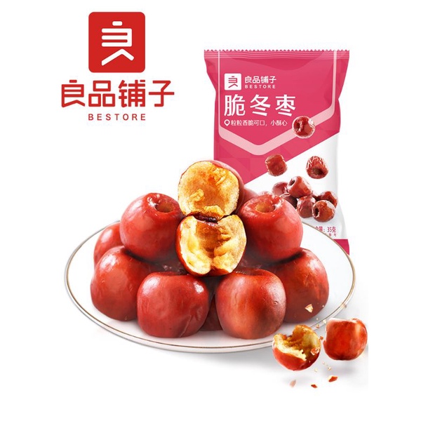 

良品铺子脆冬枣 Bestore crispy kurma/snack/kurma/35g/cemilan