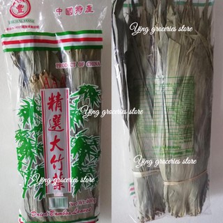 Daun Bacang Kering Dried Bamboo Leaves AAAA | Shopee Indonesia