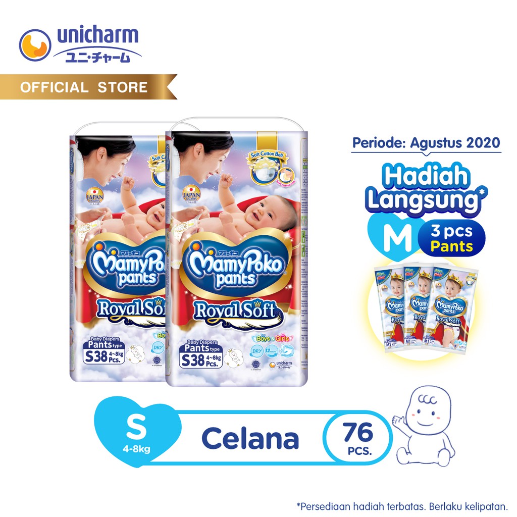 MamyPoko Pants Royal Soft - S 38 - Popok Celana - 2 Packs | Shopee