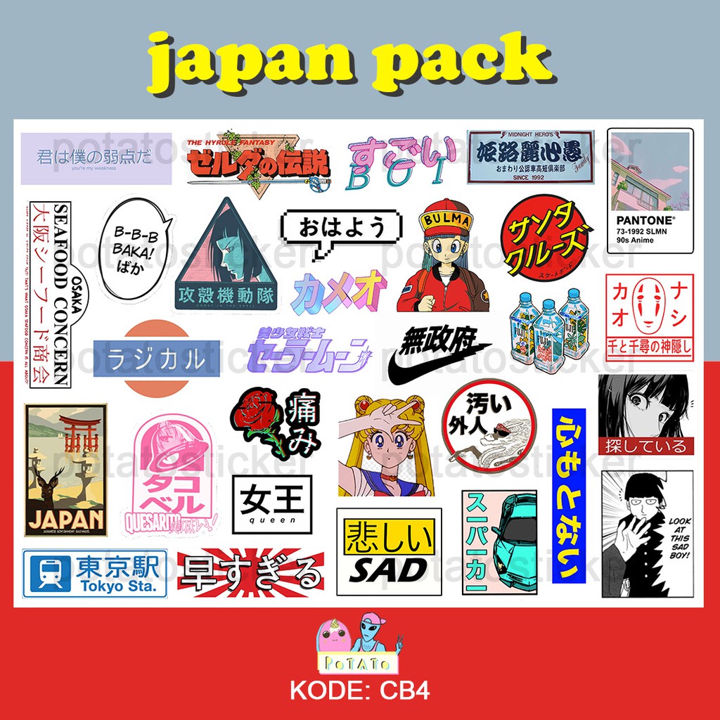 

japan - sticker tumblr