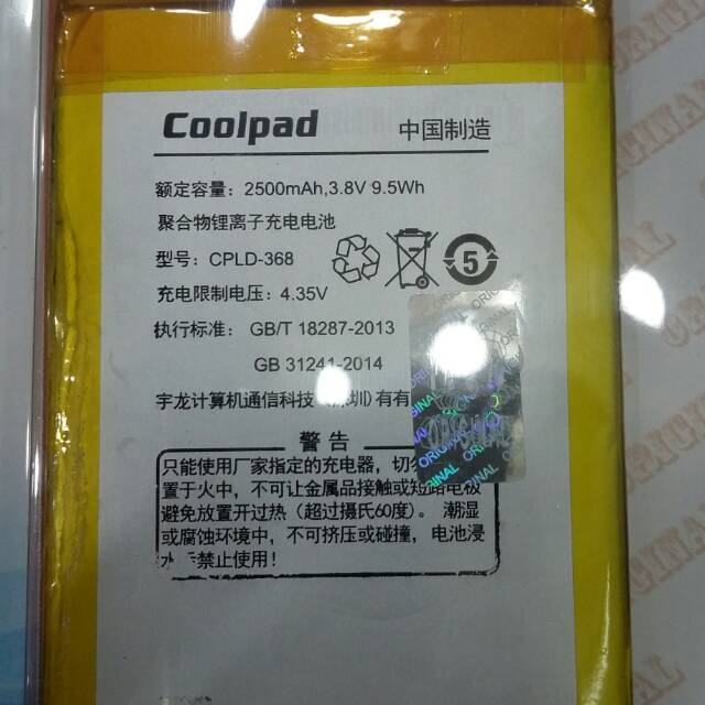 Baterai Coolpad CPLD-368 / Coolpad CPLD368 / Coolpad Shine / Coolpad R106