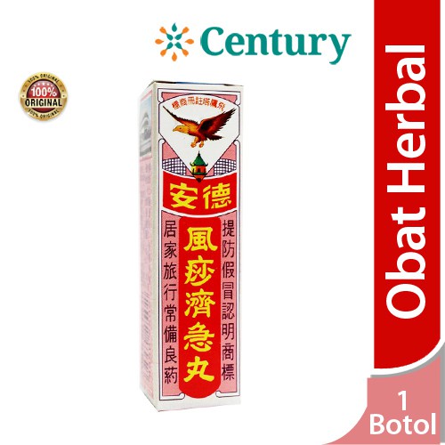 Pil Chi Kit Teck Aun / Sakit Perut Diare Mual Mabuk Perjalanan Muntah - muntah Ringan Masuk Angin / Obat Cina / Herbal Tradisional