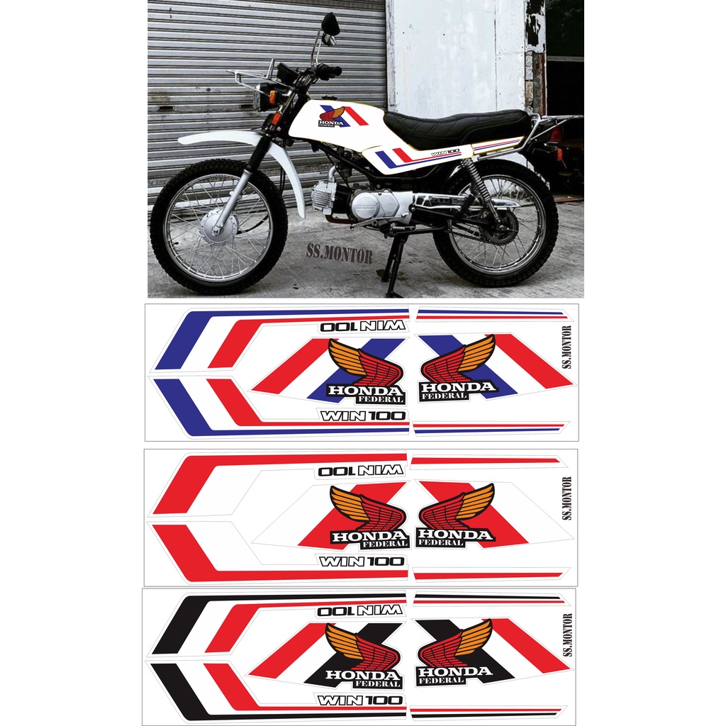 striping stiker Honda Win 100 Win100  federal 93 putih tahan vernis