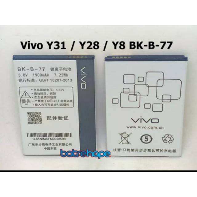 Baterai Batre Battery VIVO Y31 Y28 BK-B-77 Original