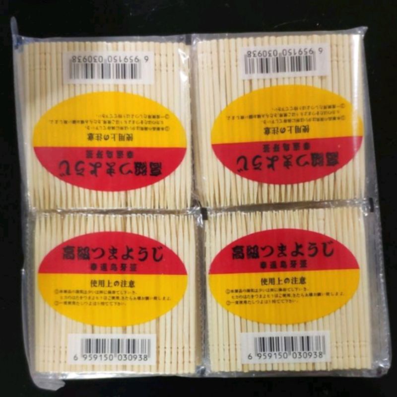 tusuk gigi-tusuk gigi bambu-tusuk gigi harus