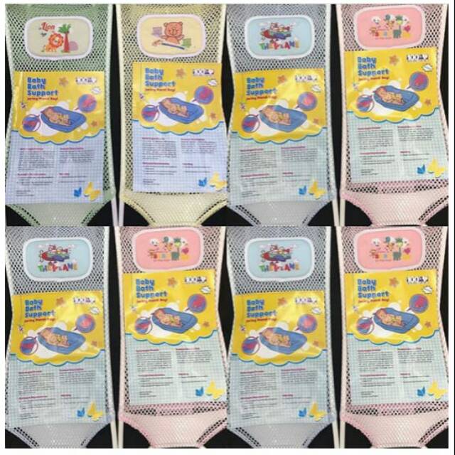 Jaring mandi bayi/Alas Mandi Bayi/Tempat Mandi Bayi