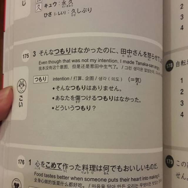[ORI] Shin Nihongo 500 Mon JLPT N2 (New Japanese 500 Questions N2)
