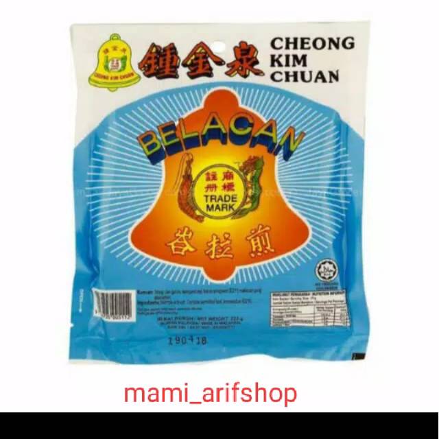 Terasi Malaysia 250gr/terasi belacan/bumbu masak