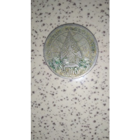Uang Koin Rp.100 Wayang Th. 1978