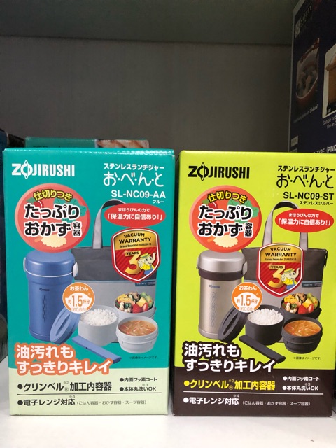 Zojirushi lunch jar box 3 susun