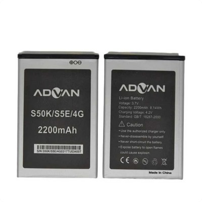 Baterai Batre Advan S5E 4G Battery Batrei advan S50k s5e 4gs advan 5041 5060