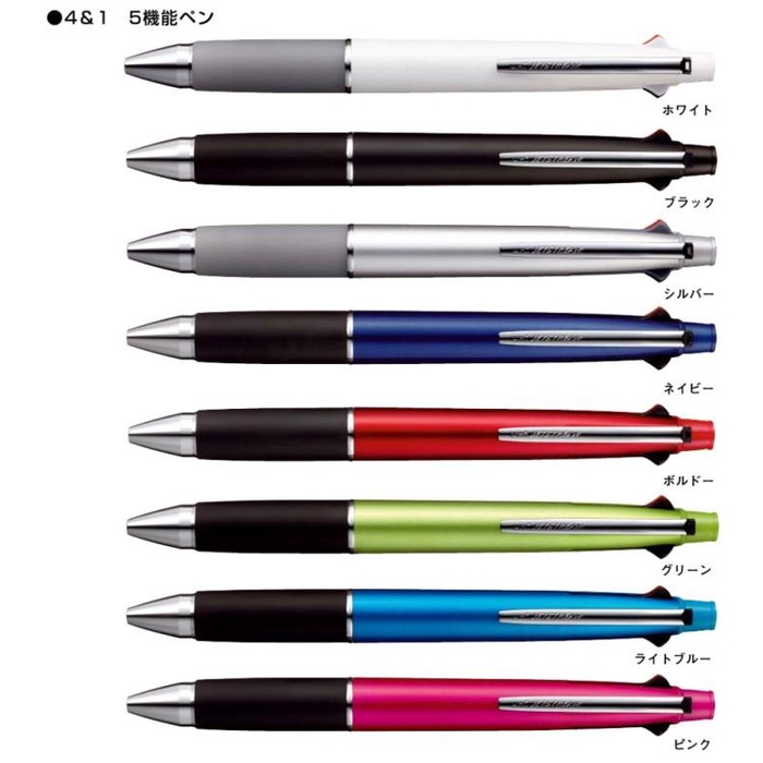 

Pulpen | Uni Jetstream Multi 4&1 (Ball Tip 0,7Mm+1Mechanic Pensil 0,5Mm)