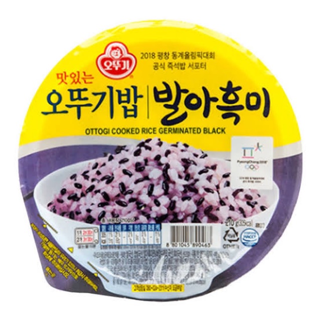 

Nasi hitam korea instan - ottogi 210gr