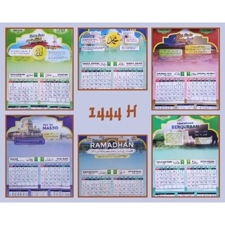 Jual KALENDER HIJRIYAH 1444 H ANGKA ARAB | Shopee Indonesia