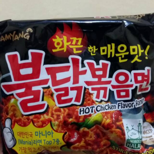 

Mie Samyang logo halal