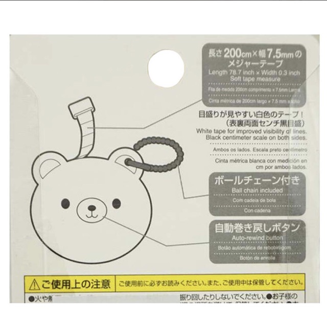 Meteran Beruang Daiso Bear Measuring Tape 2m