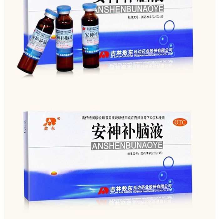 

An Shen Bu Nao Ye Nerovital Liquid / AnShen BuNao Ye