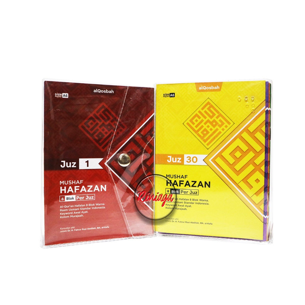 Al Quran Hafalan A6 PER JUZ Hafazan 8 Blok 30 Juz Terpisah - Penerbit Al Qosbah Alqosbah ORIGINAL