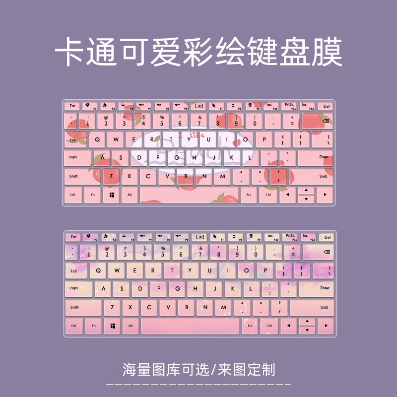 Film Pelindung Debu Keyboard Laptop Motif Kartun Bunga Untuk Huawei MateBook B3 MateBook D15 D14 KLVL-W76W KLVL-W56W MagicBook X 2021