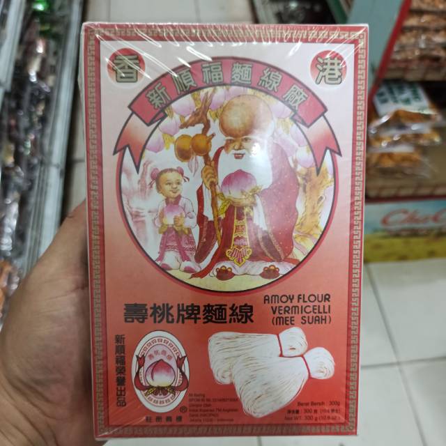 

Misoa Amoy Cap Anak dan Orang Tua Box
