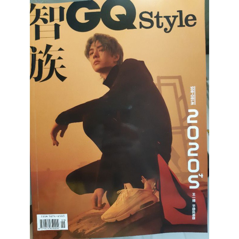 Wang Yibo GQ Style Magazine / Majalah - No Postcards