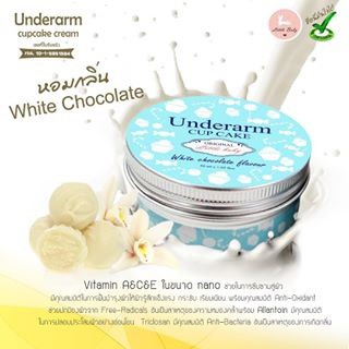 

CUPCAKE UNDERARM WHITE CHOCOLATE FLAVOUR THAILAND