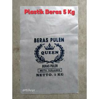 PLASTIK BERAS ZAKAT 5KG SABLON DESAIN BEBAS Shopee Indonesia PLASTIK BERAS ZAKAT 5KG SABLON DESAIN BEBAS Shopee Indonesia