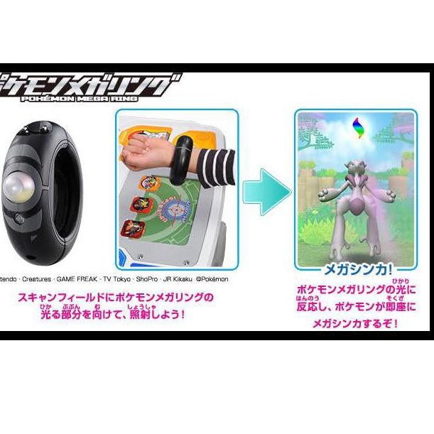 ♠ Open Ds Pokemon Mega Ring Original 100% Tomy Takara - Pokemon Tretta Legend ➻