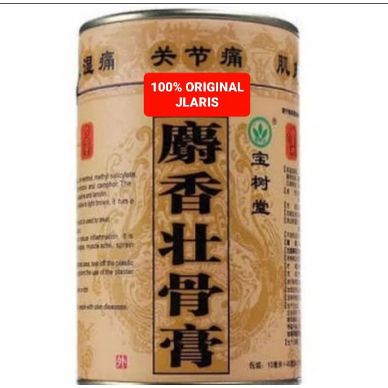 Koyo BAO FU LING BaoFuLing Baoshutang Shexiang Zhuanggu Gao Asli 100%